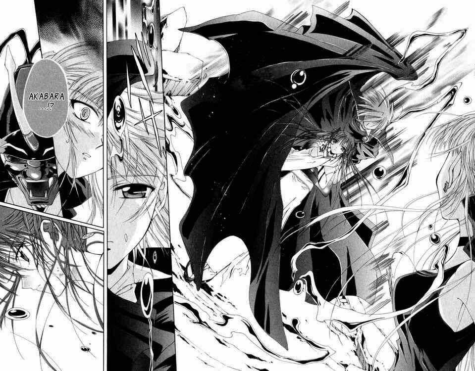 Record of Fallen Vampire - Chapter 7 - Trang 25