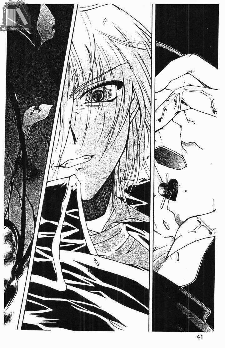 Record of Fallen Vampire - Chapter 8 - Trang 11