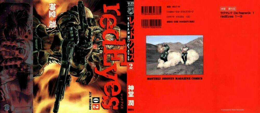 Red Eyes - Chapter 4.1 - Trang 24