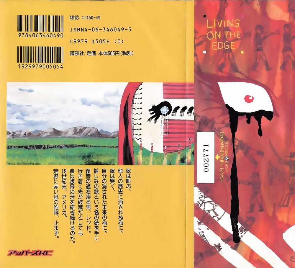 Red Living On The Edge - Chapter 16 - Trang 2