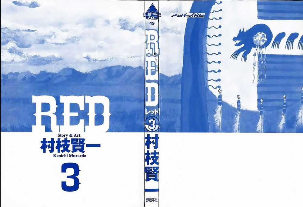 Red Living On The Edge - Chapter 16 - Trang 3