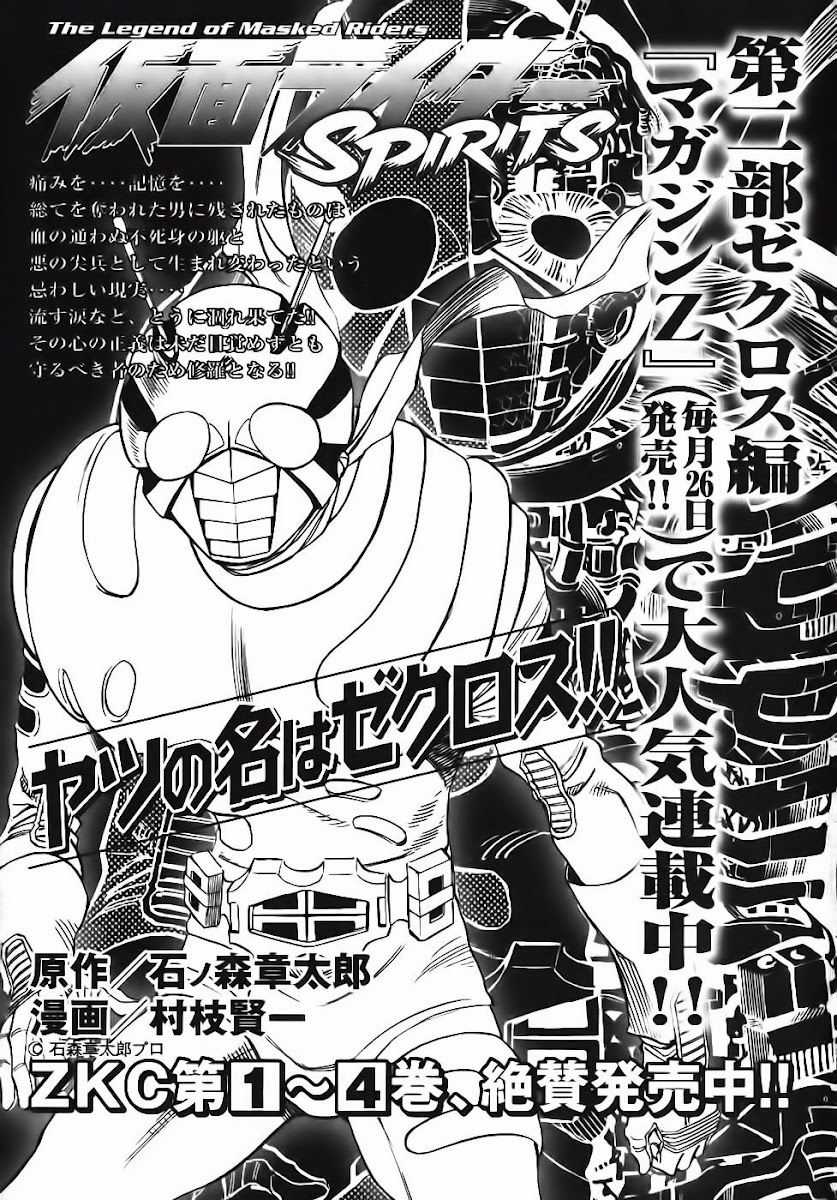 Red Living On The Edge - Chapter 98 - Trang 37