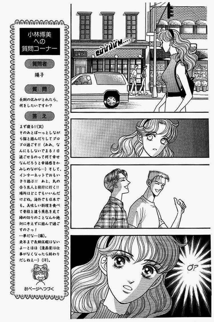 Red - Ngọc Trong Đá - Chapter 12 - Trang 17