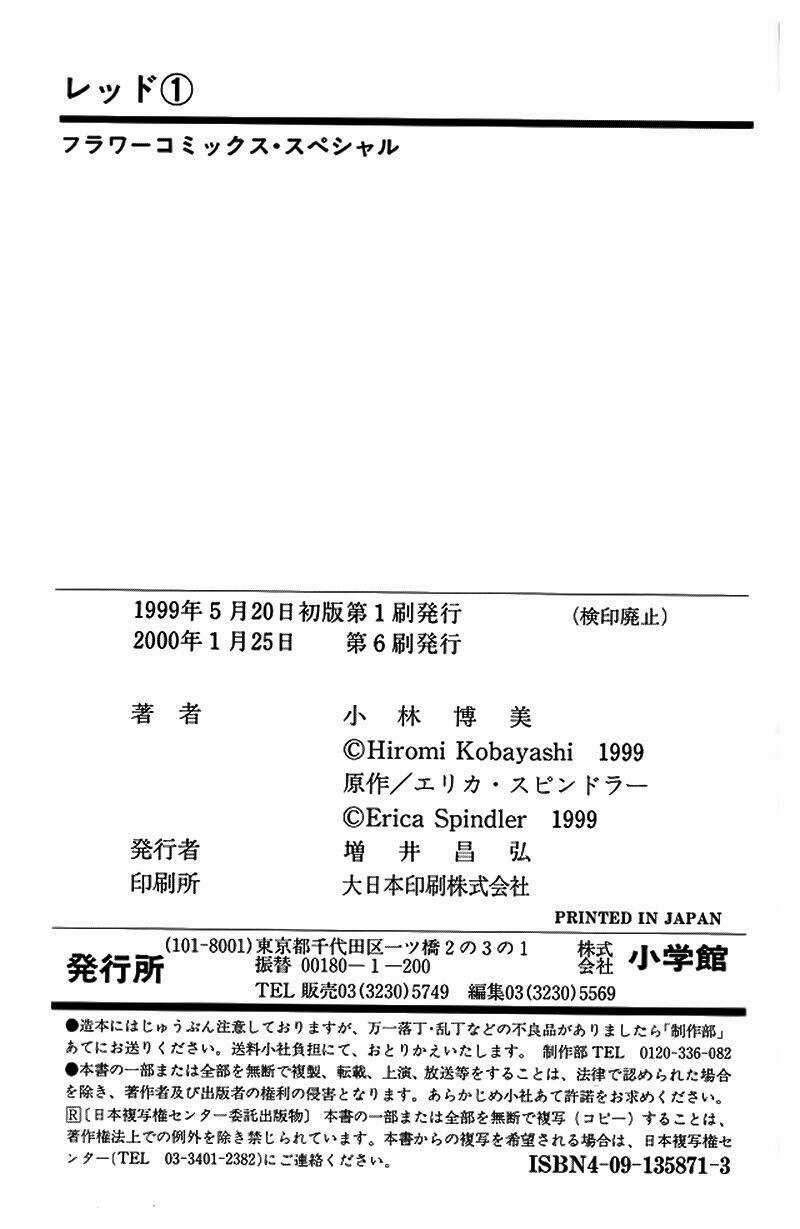 Red - Ngọc Trong Đá - Chapter 5 - Trang 41