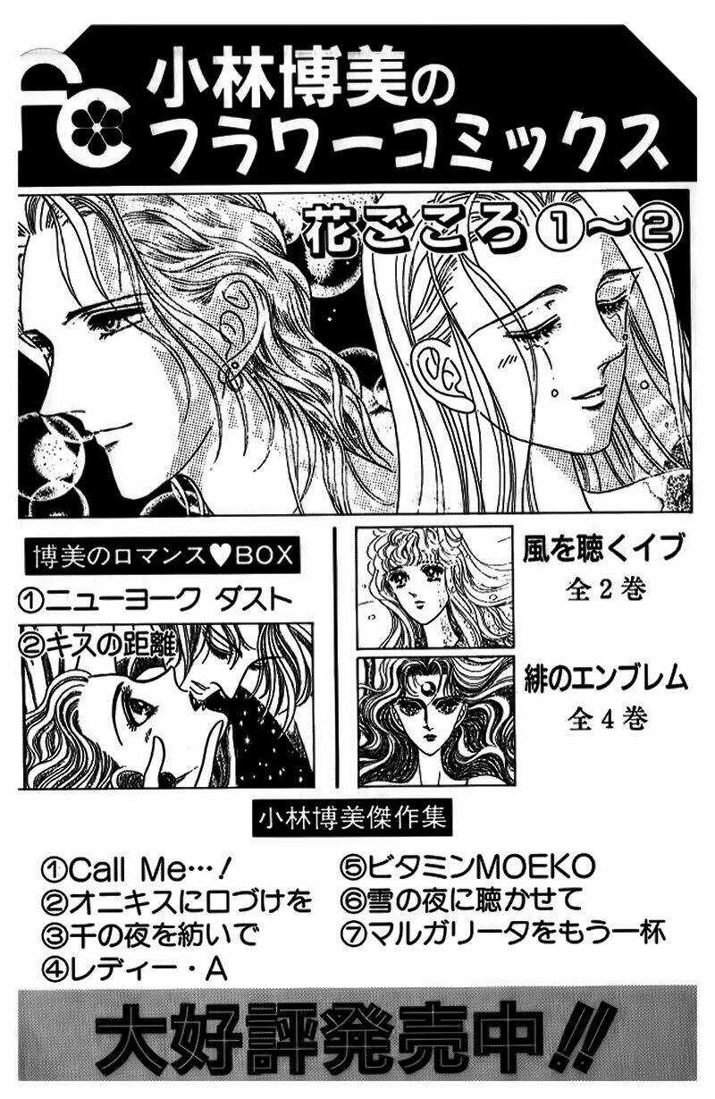 Red - Ngọc Trong Đá - Chapter 5 - Trang 42