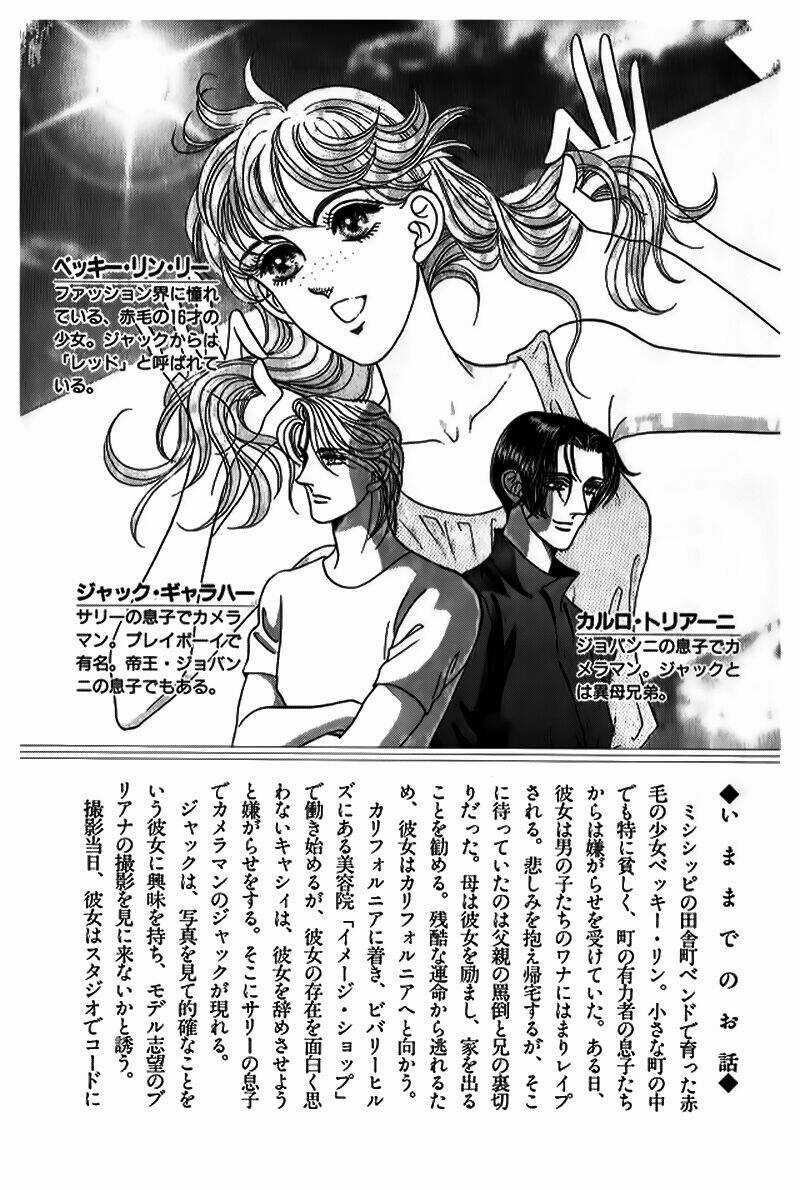 Red - Ngọc Trong Đá - Chapter 6 - Trang 6