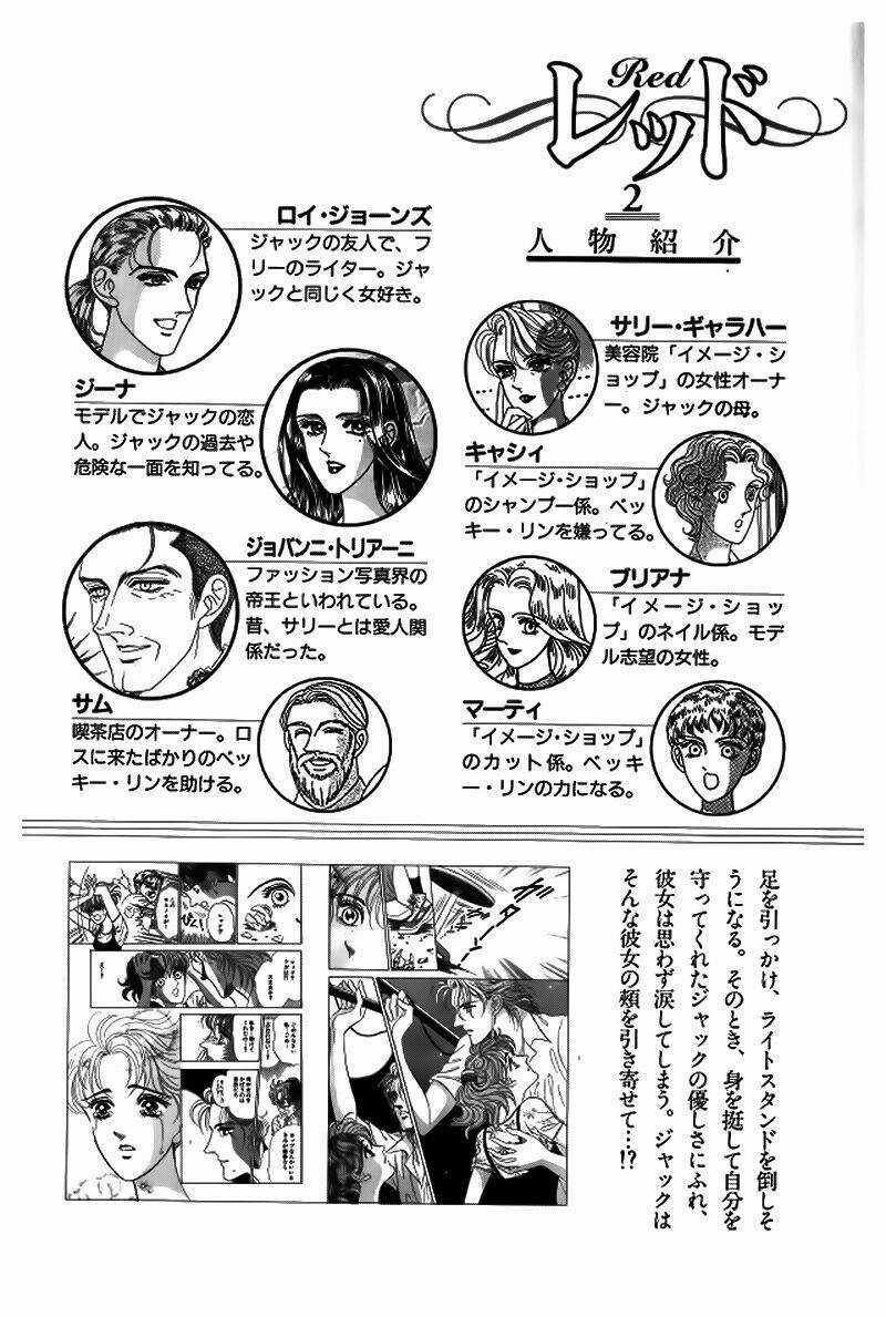 Red - Ngọc Trong Đá - Chapter 6 - Trang 7