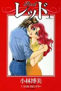 Đọc truyện Red - Ngọc Trong Đá