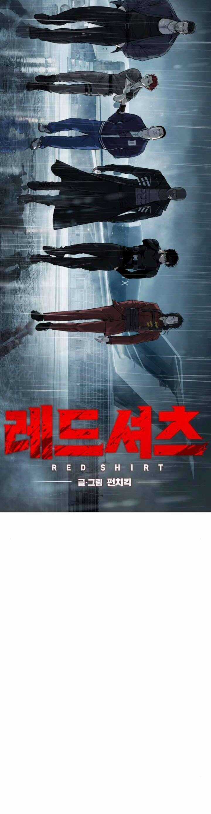 Red Shirt - Chương 11 - Trang 5