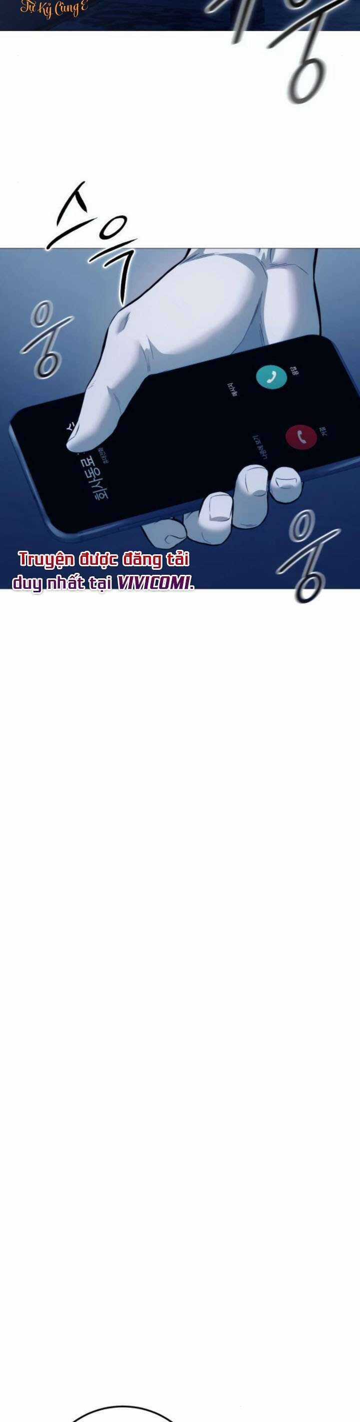 Red Shirt - Chương 11 - Trang 42