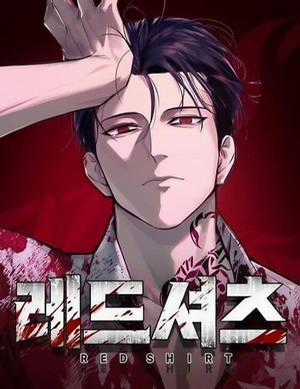 Đọc truyện Red Shirt