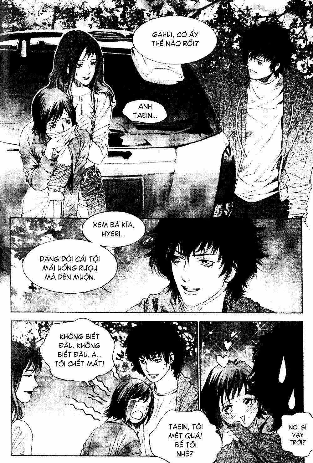 Redrum 327 - Chapter 1 - Trang 11