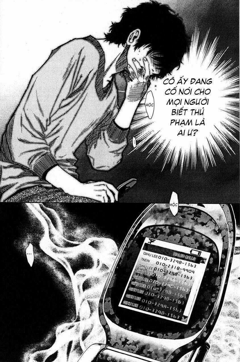 Redrum 327 - Chapter 14 - Trang 14