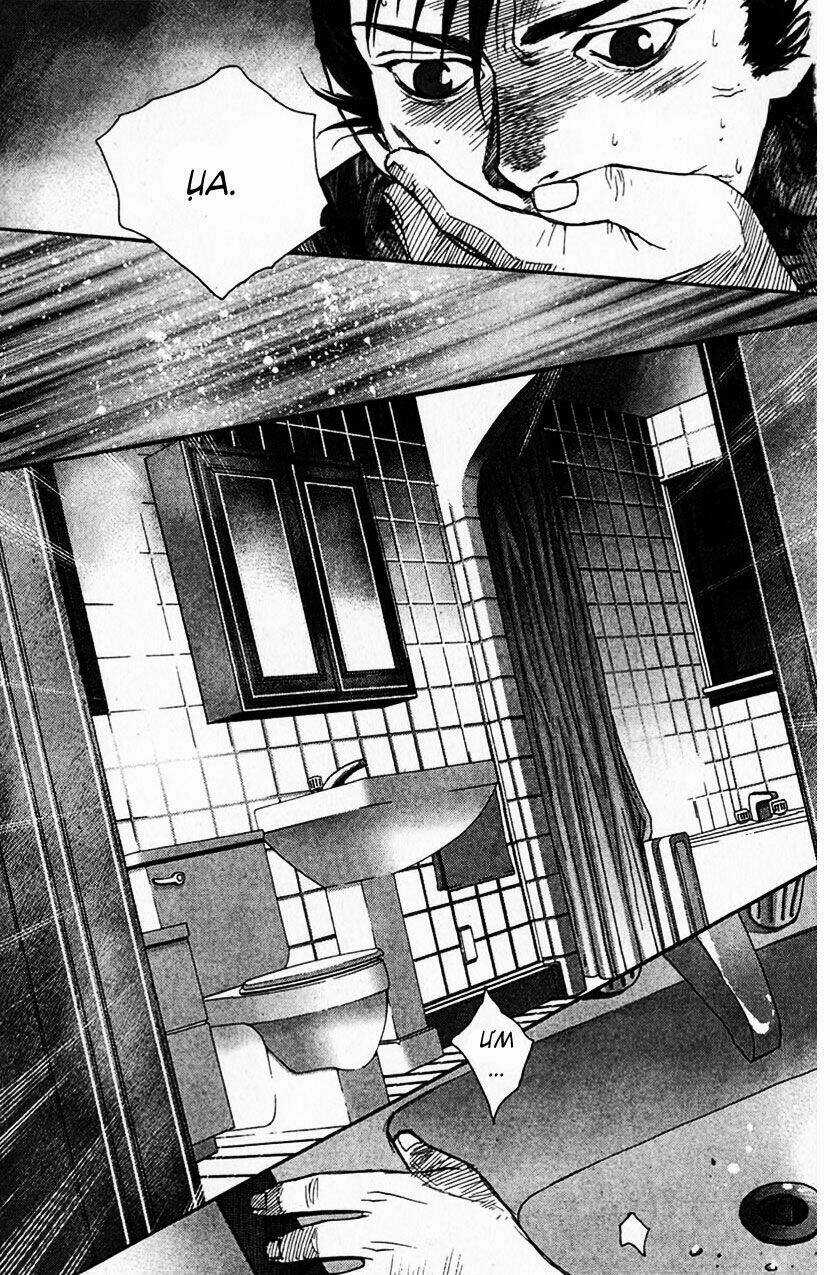 Redrum 327 - Chapter 9 - Trang 22