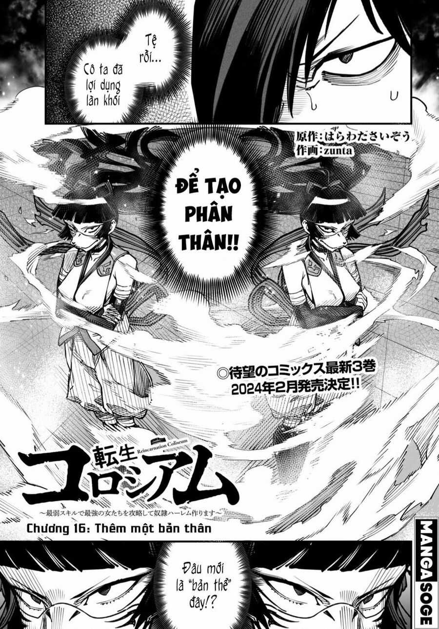 Reincarnation Coliseum - Chapter 16 - Trang 2