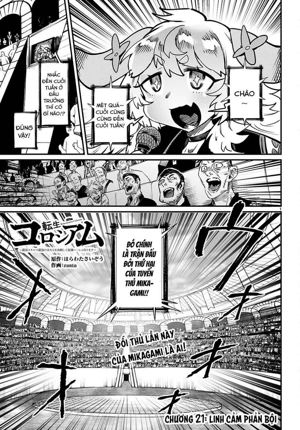 Reincarnation Coliseum - Chapter 21 - Trang 2