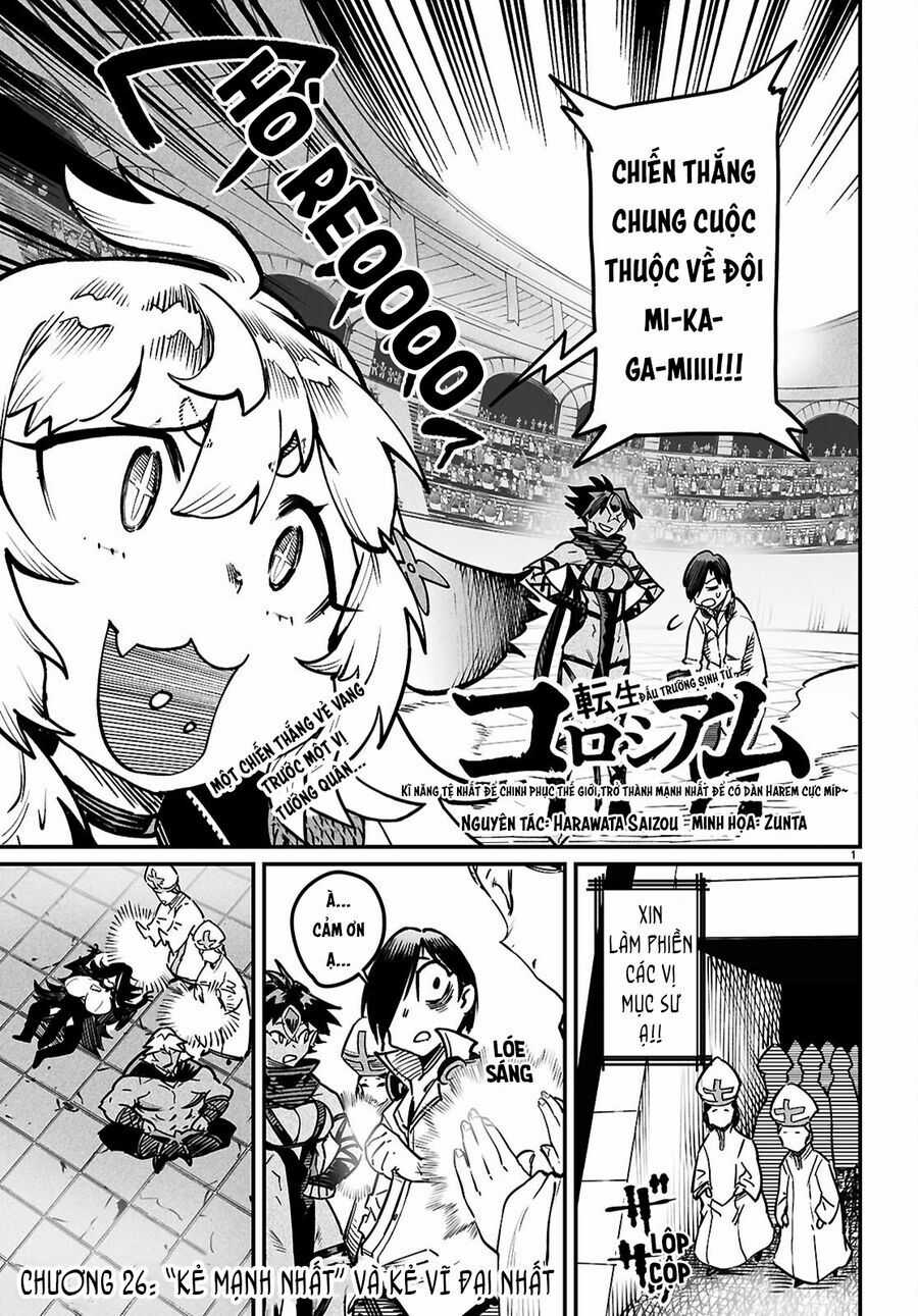 Reincarnation Coliseum - Chương 26 - Trang 4