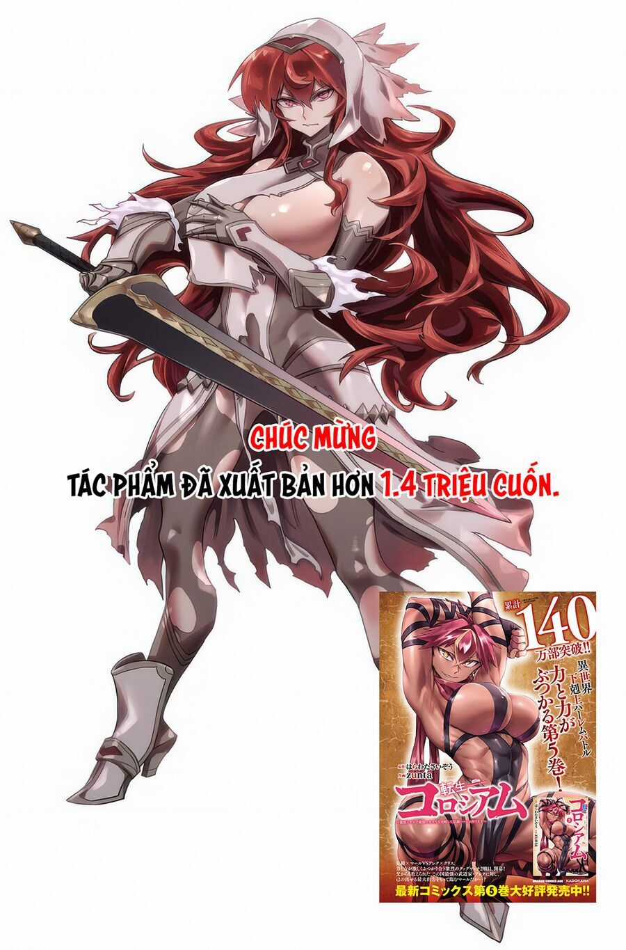 Reincarnation Coliseum - Chương 28 - Trang 5