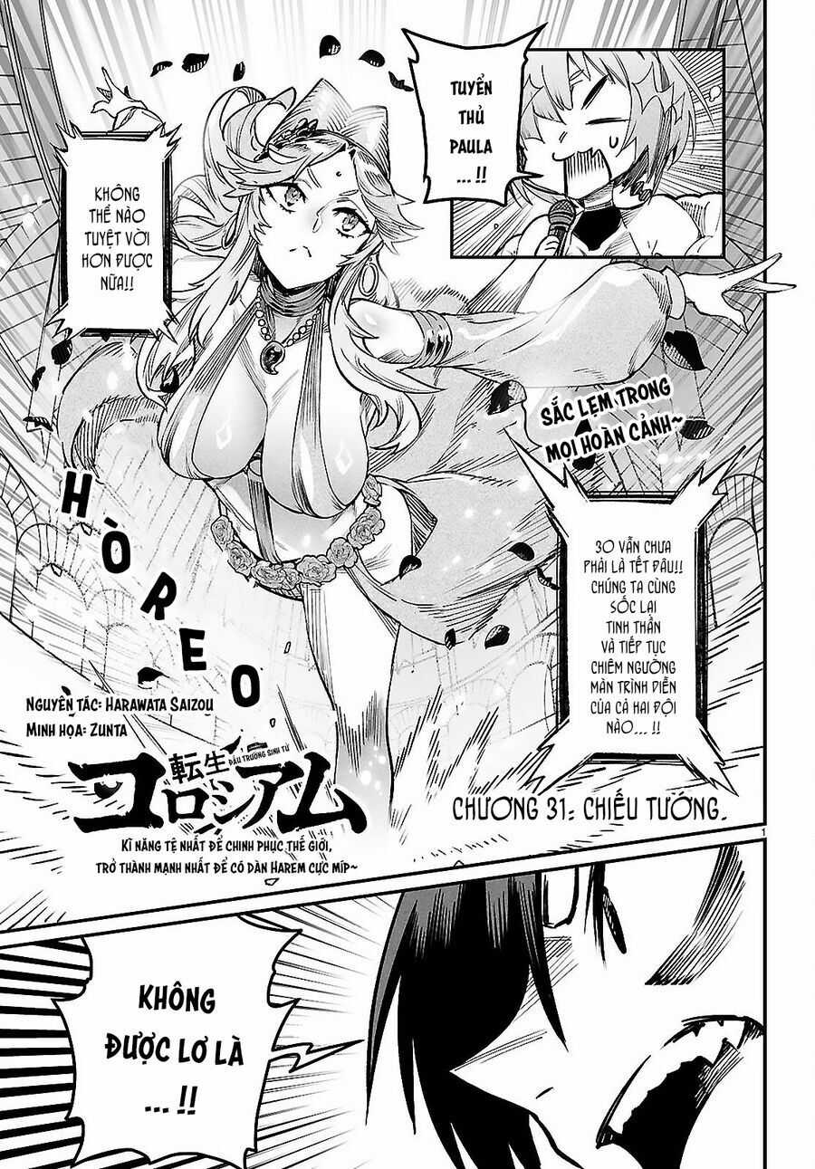 Reincarnation Coliseum - Chương 31 - Trang 3