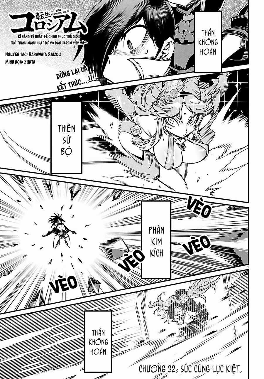 Reincarnation Coliseum - Chương 32 - Trang 3