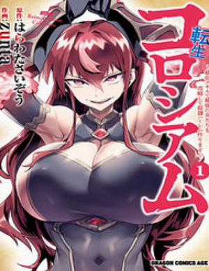 Đọc truyện Reincarnation Coliseum