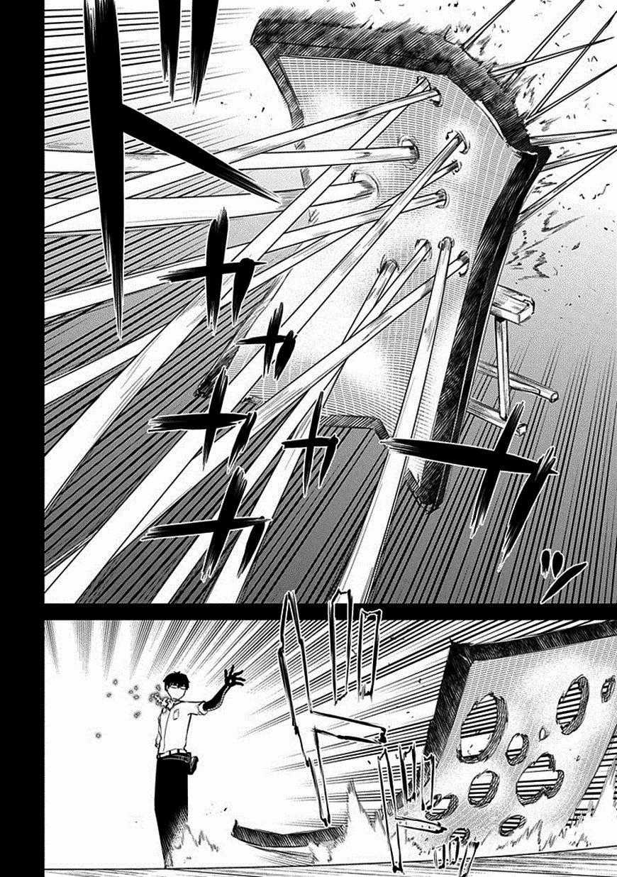 Reincarnation No Kaben - Chapter 14 - Trang 3