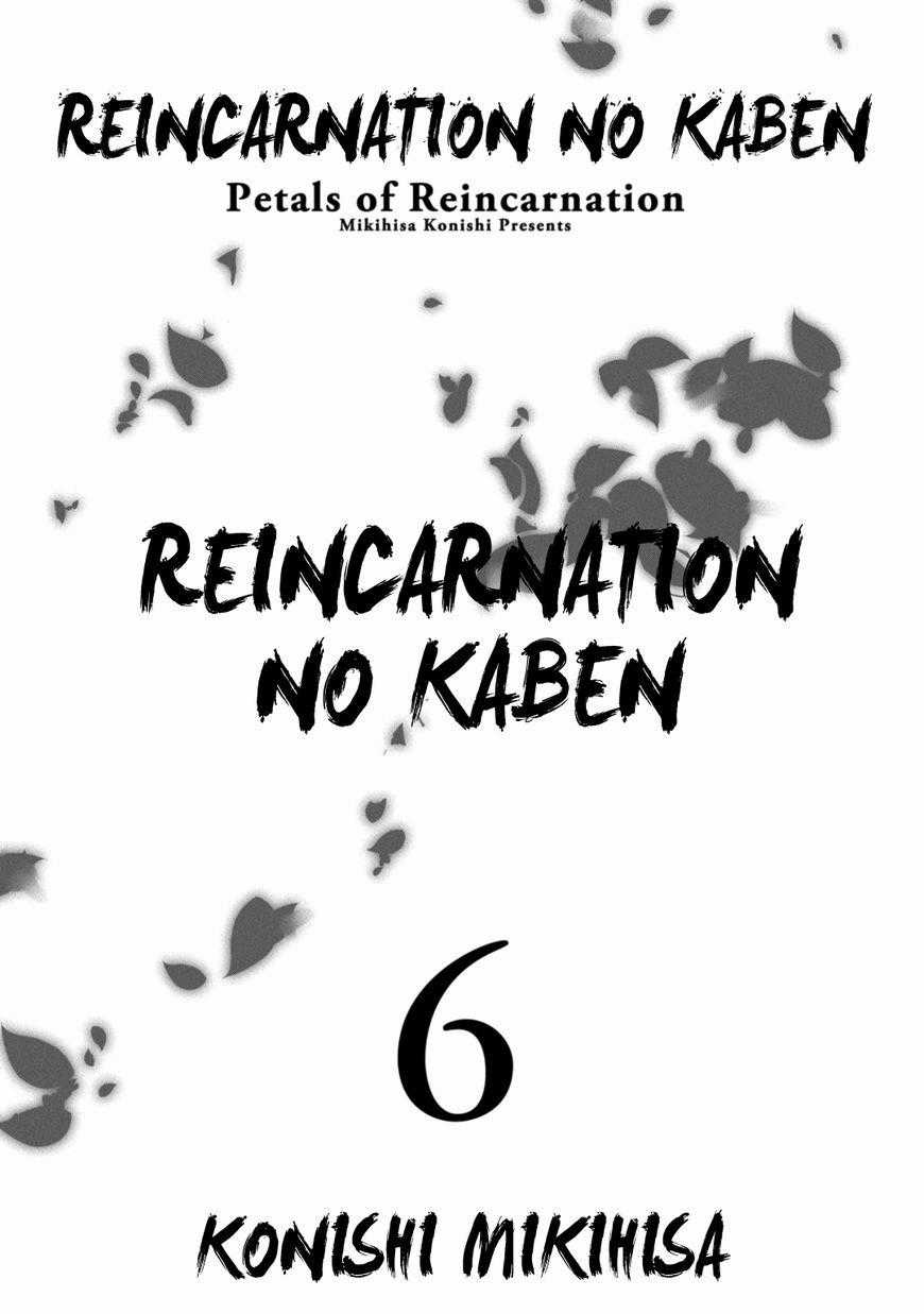 Reincarnation No Kaben - Chapter 27 - Trang 7