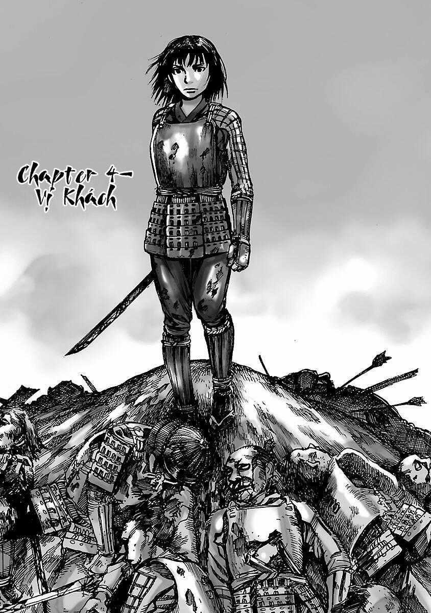 Reiri - Chapter 4 - Trang 2