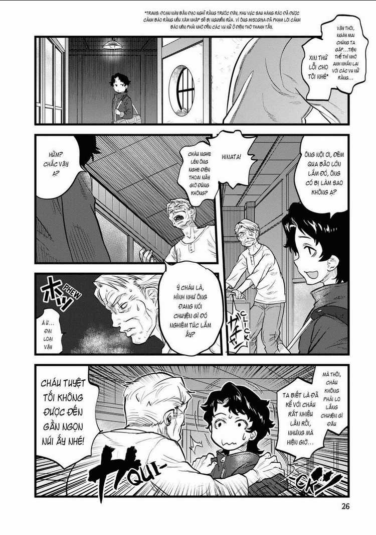 reiwa no dara-san - Chapter 2 - Trang 8