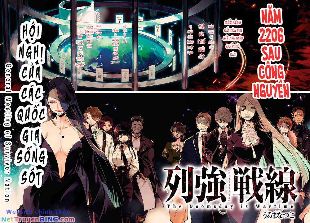 Rekkyou Sensen - Chapter 0 - Trang 2