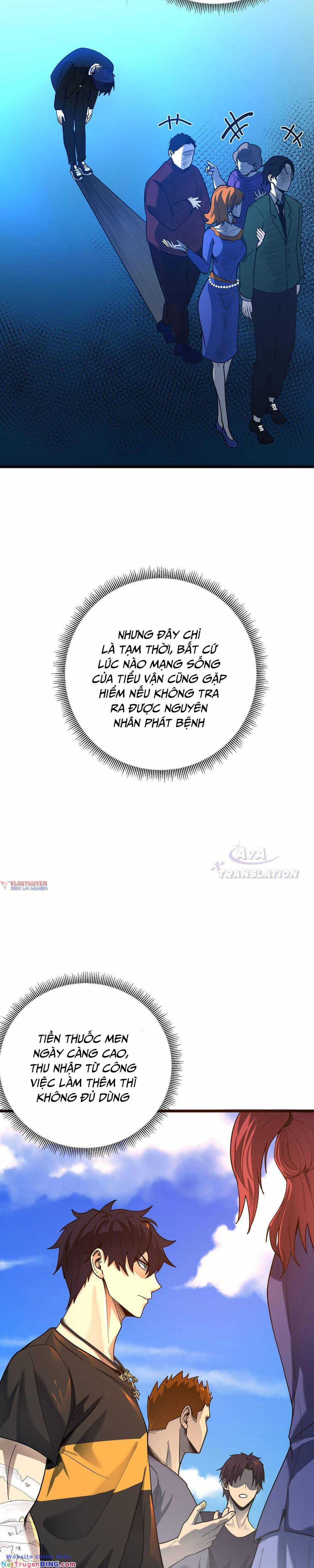 Rekkyou Sensen - Chapter 1 - Trang 13