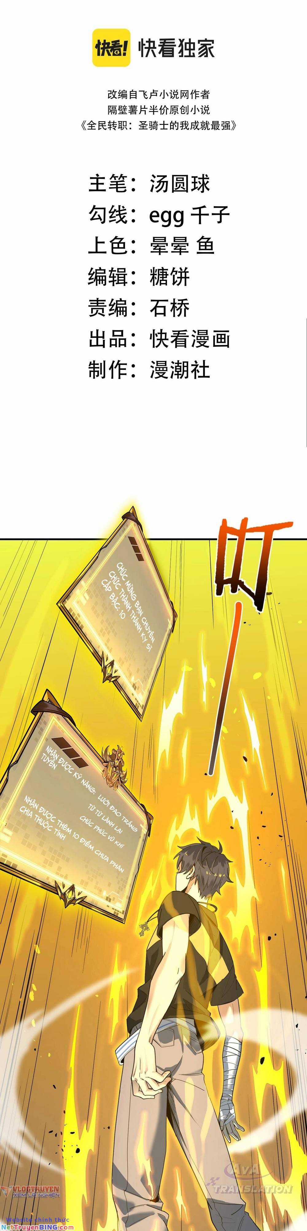 Rekkyou Sensen - Chapter 2 - Trang 2