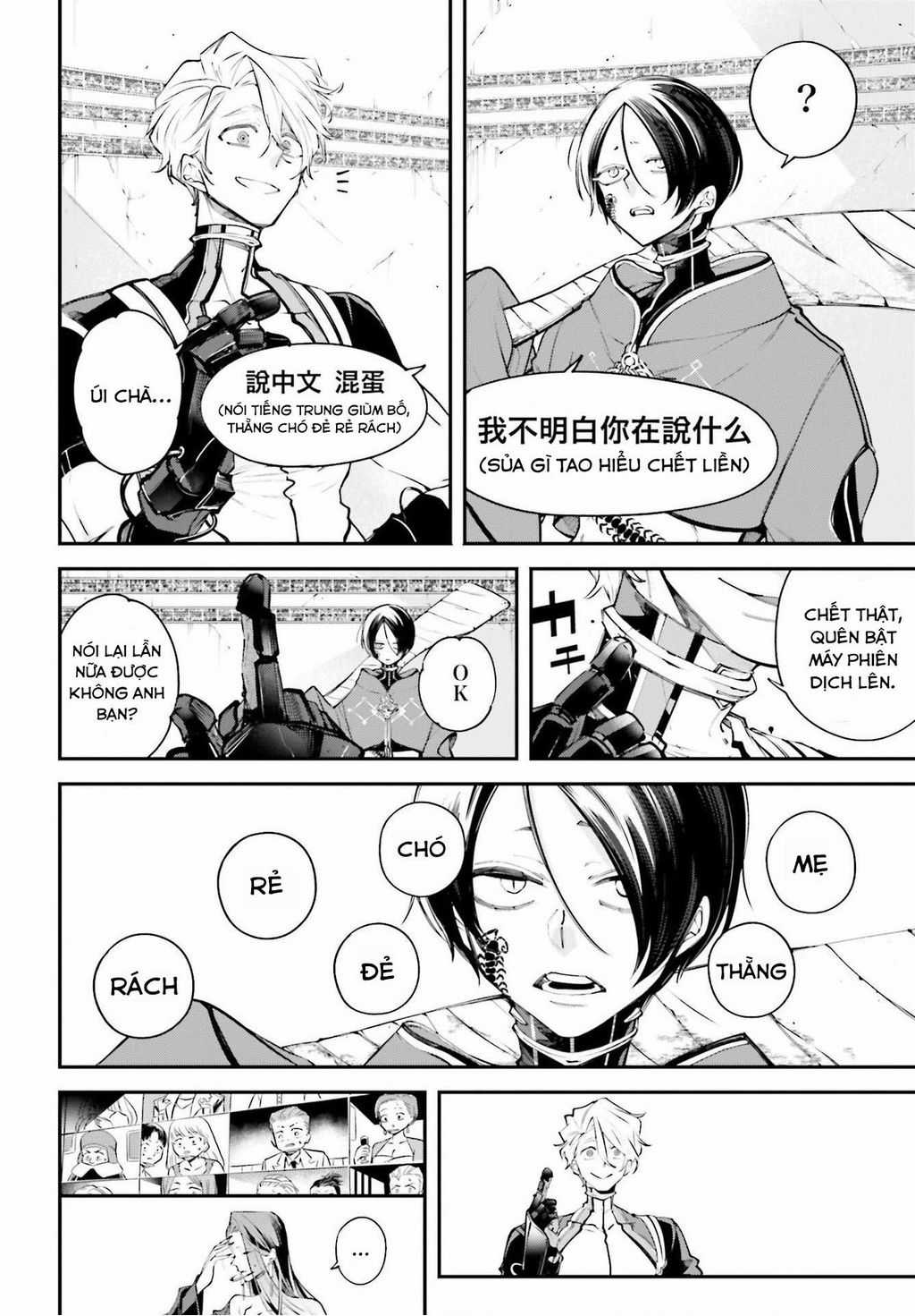 Rekkyou Sensen - Chapter 6 - Trang 36