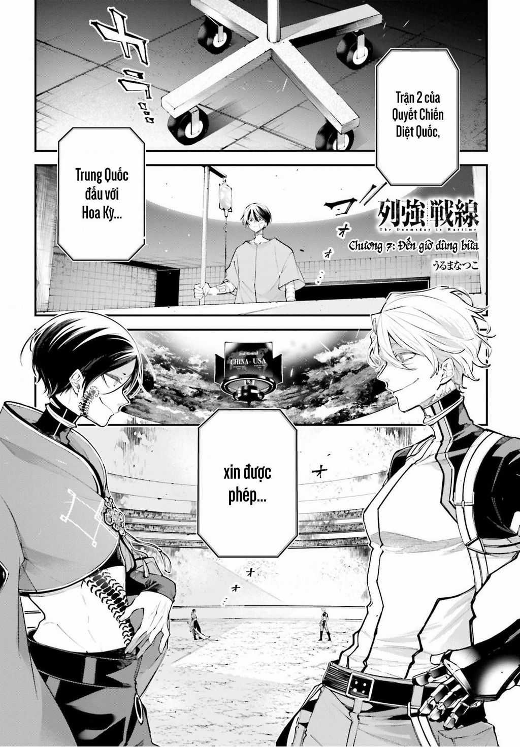 Rekkyou Sensen - Chapter 7 - Trang 2