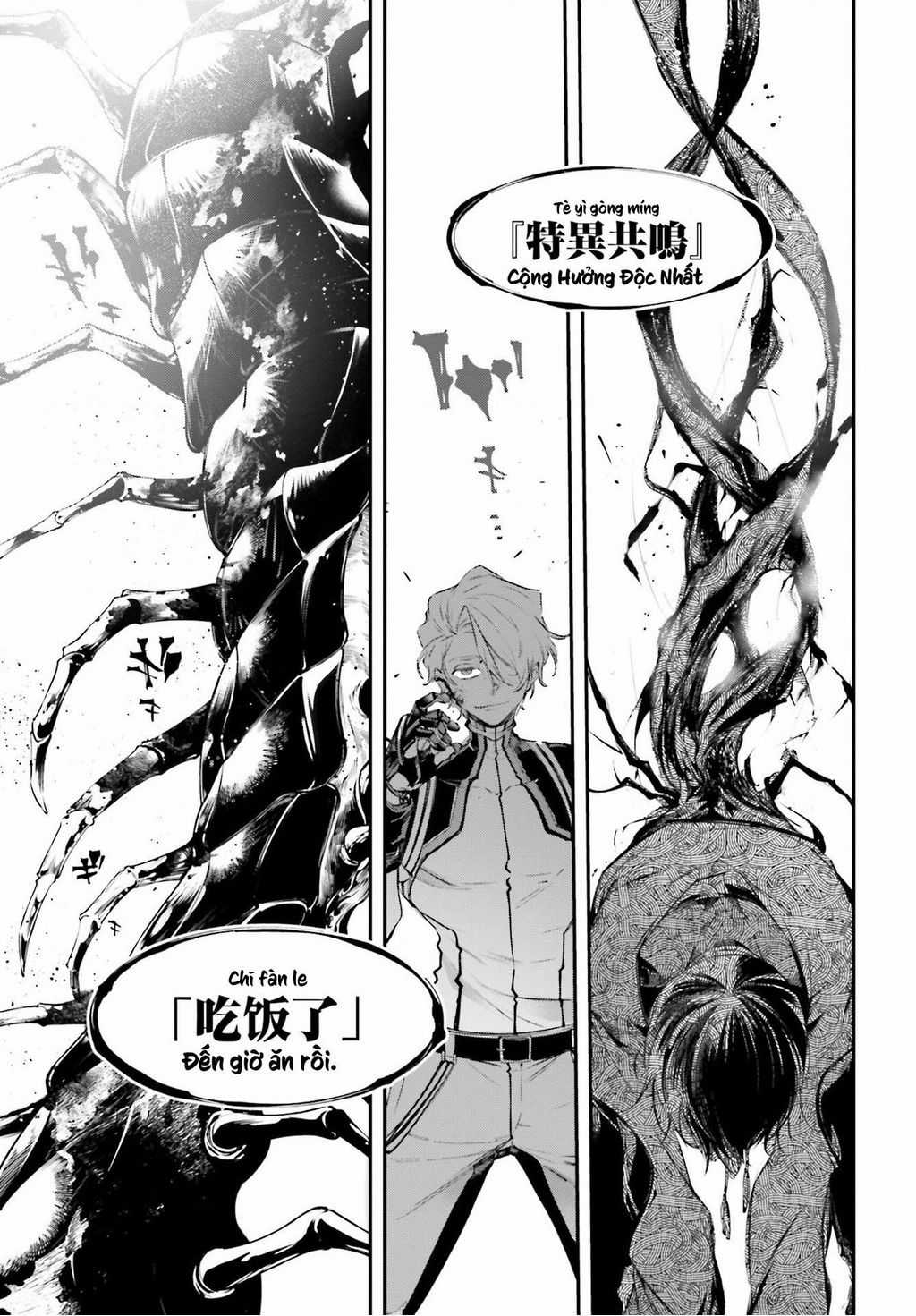 Rekkyou Sensen - Chapter 7 - Trang 12