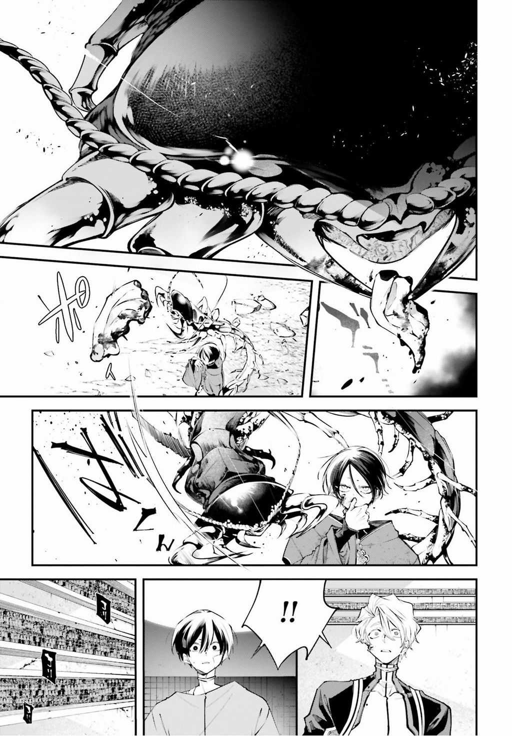 Rekkyou Sensen - Chapter 7 - Trang 14