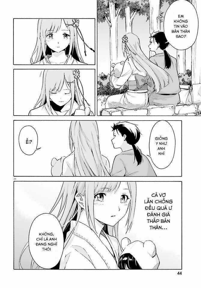 Rem If - Chapter 1 - Trang 23