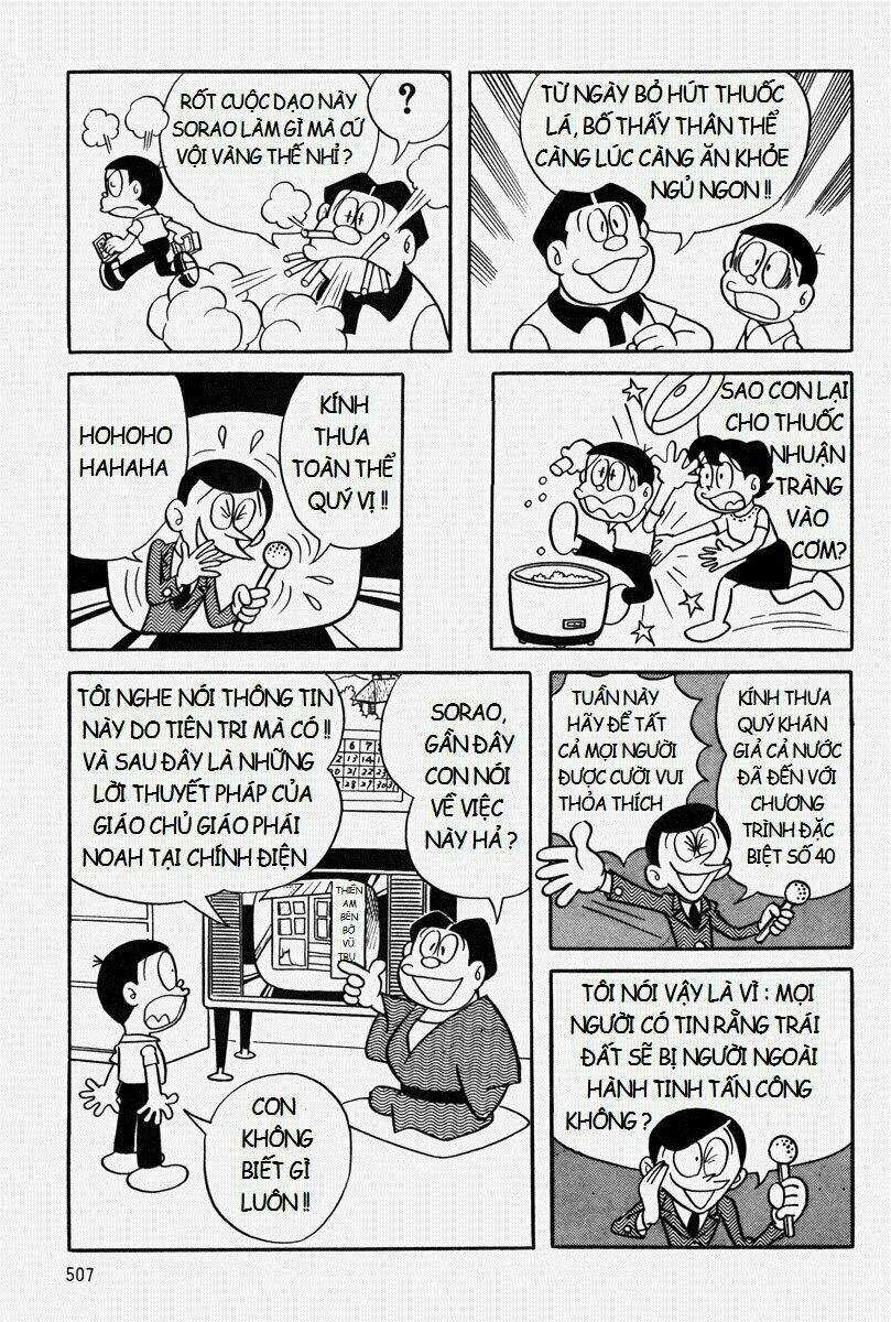 [Remake] Mojako - Chapter 11.1 - Trang 37