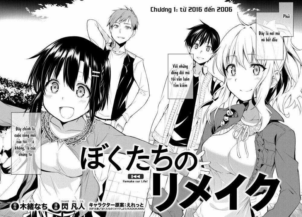 Remake Our Life! - Chapter 1.1 - Trang 3