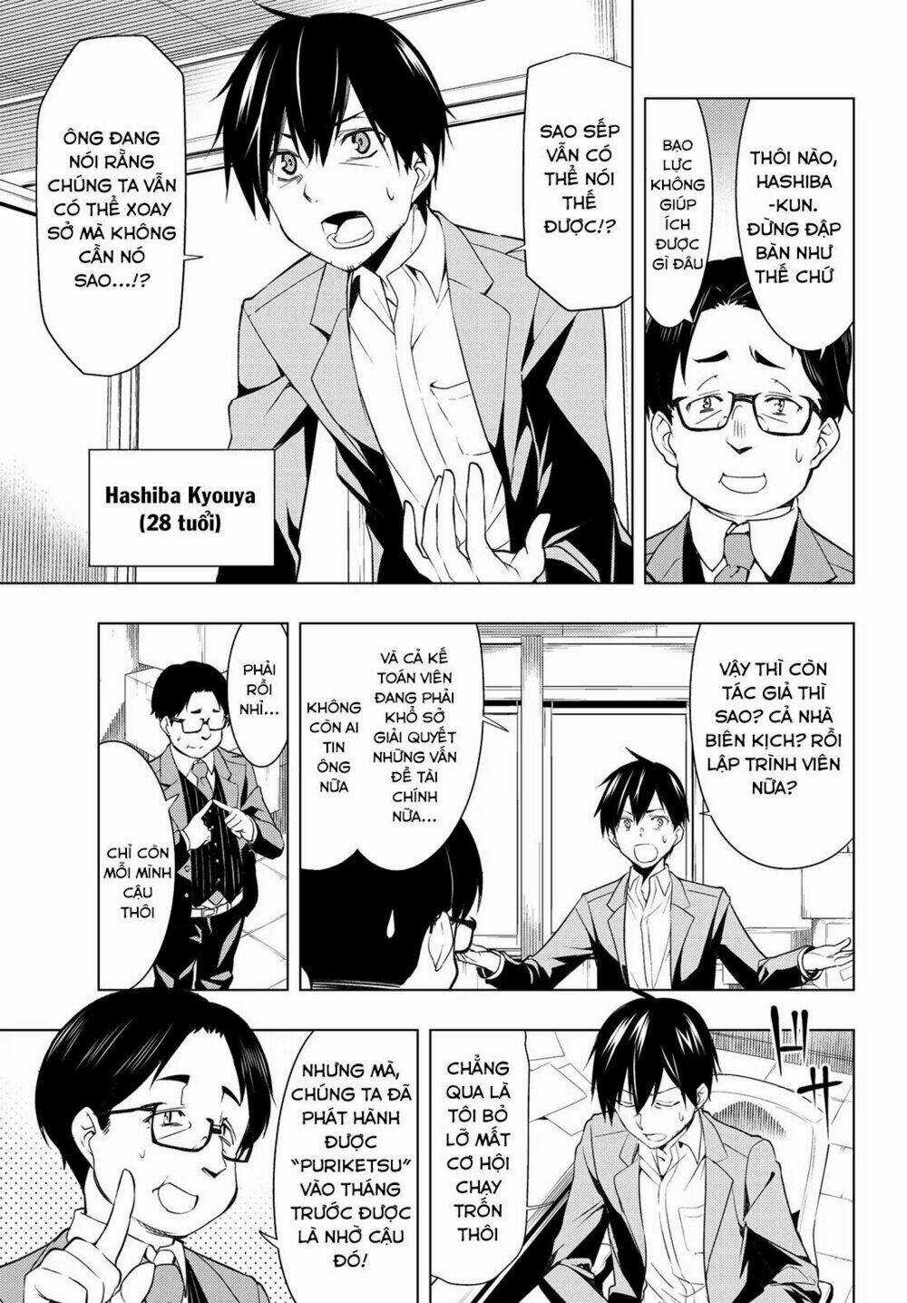 Remake Our Life! - Chapter 1.1 - Trang 5