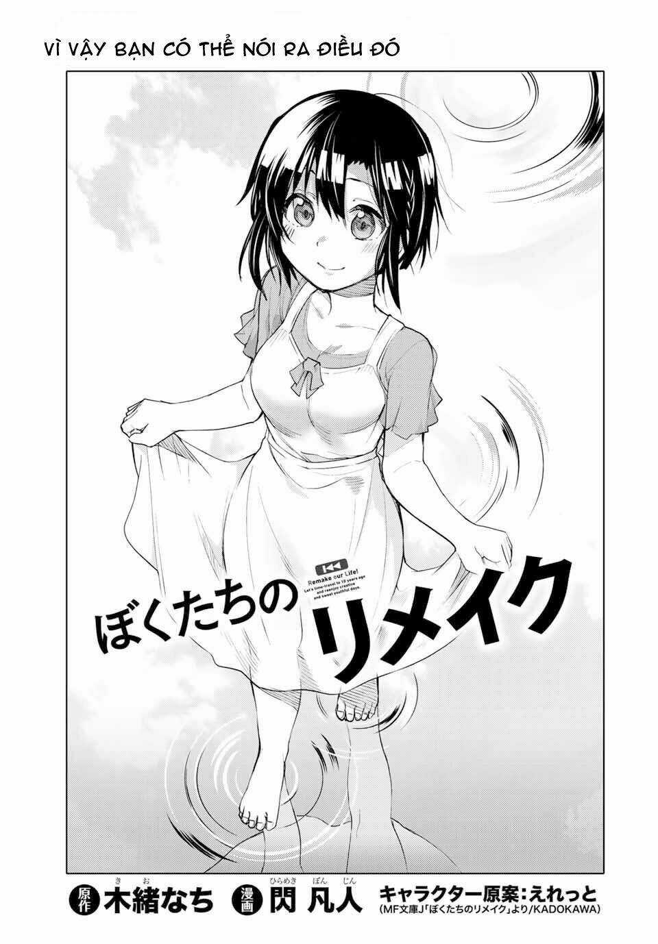 Remake Our Life! - Chapter 11.1 - Trang 5