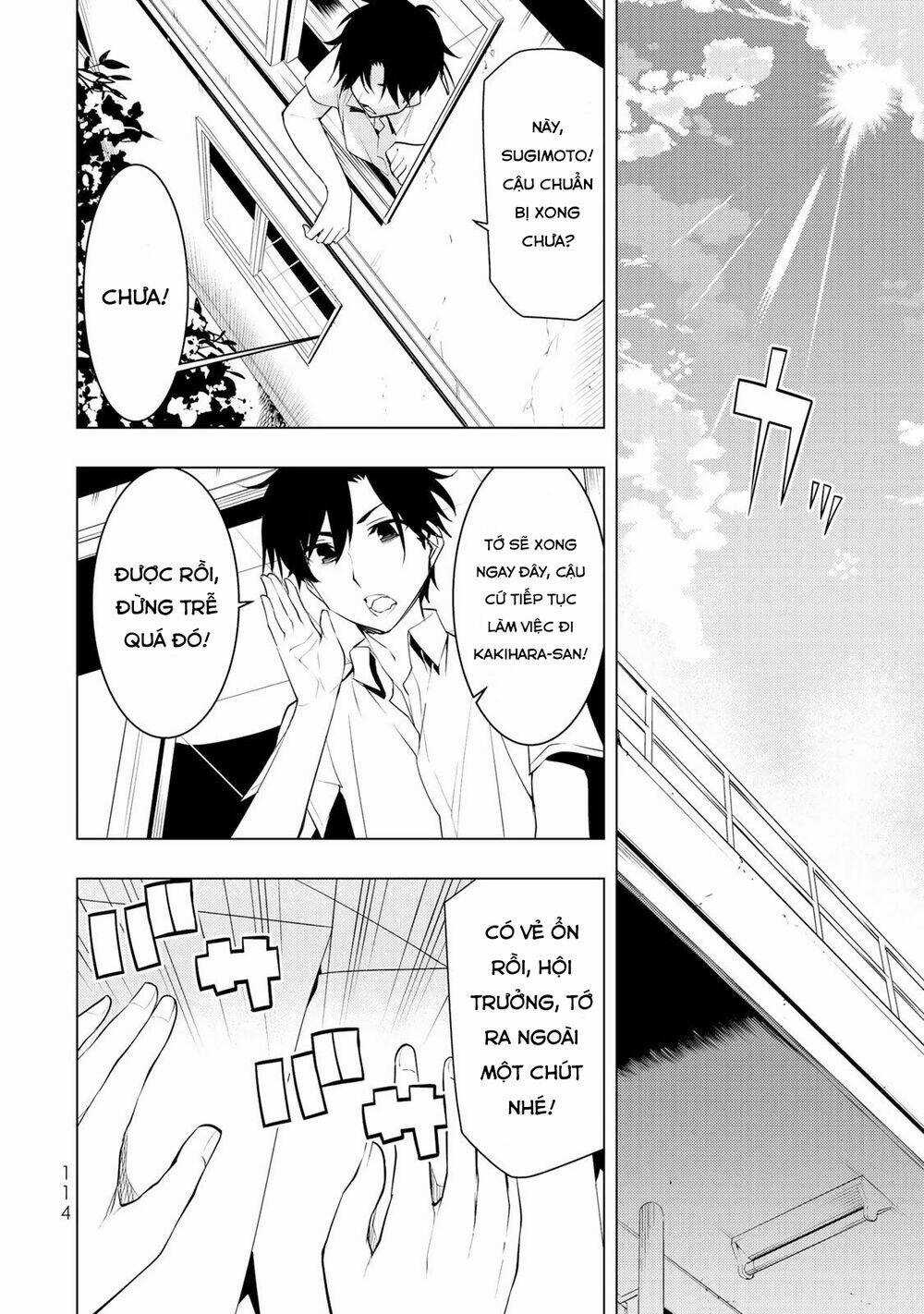 Remake Our Life! - Chapter 13 - Trang 4