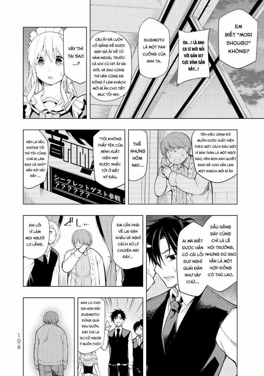 Remake Our Life! - Chapter 18 - Trang 4