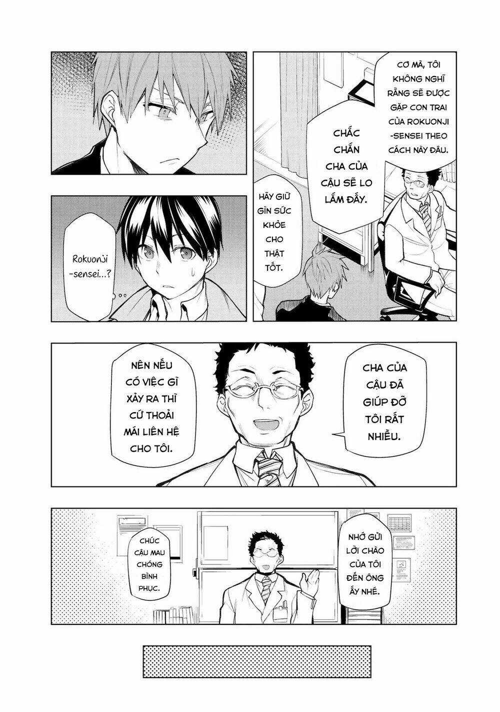 Remake Our Life! - Chapter 19.1 - Trang 27