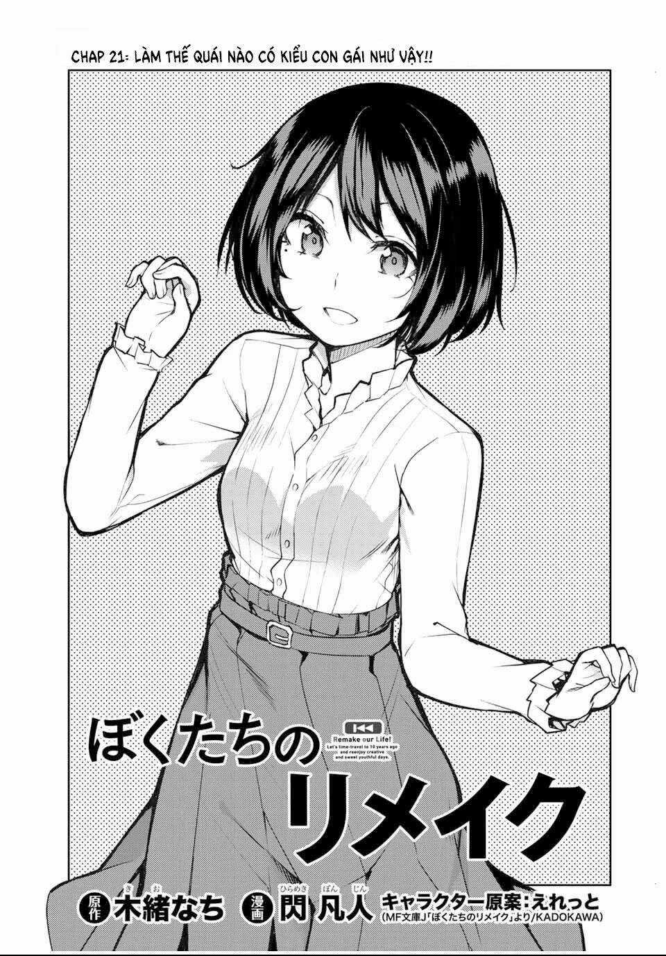 Remake Our Life! - Chapter 21 - Trang 10