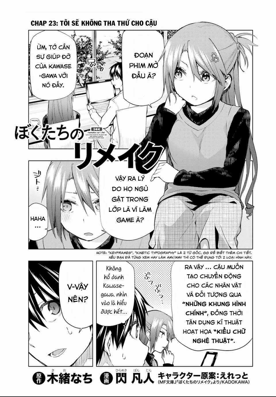 Remake Our Life! - Chapter 23 - Trang 4