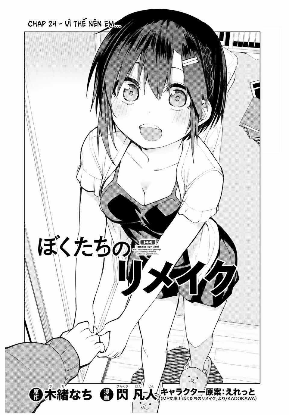 Remake Our Life! - Chapter 24.1 - Trang 7