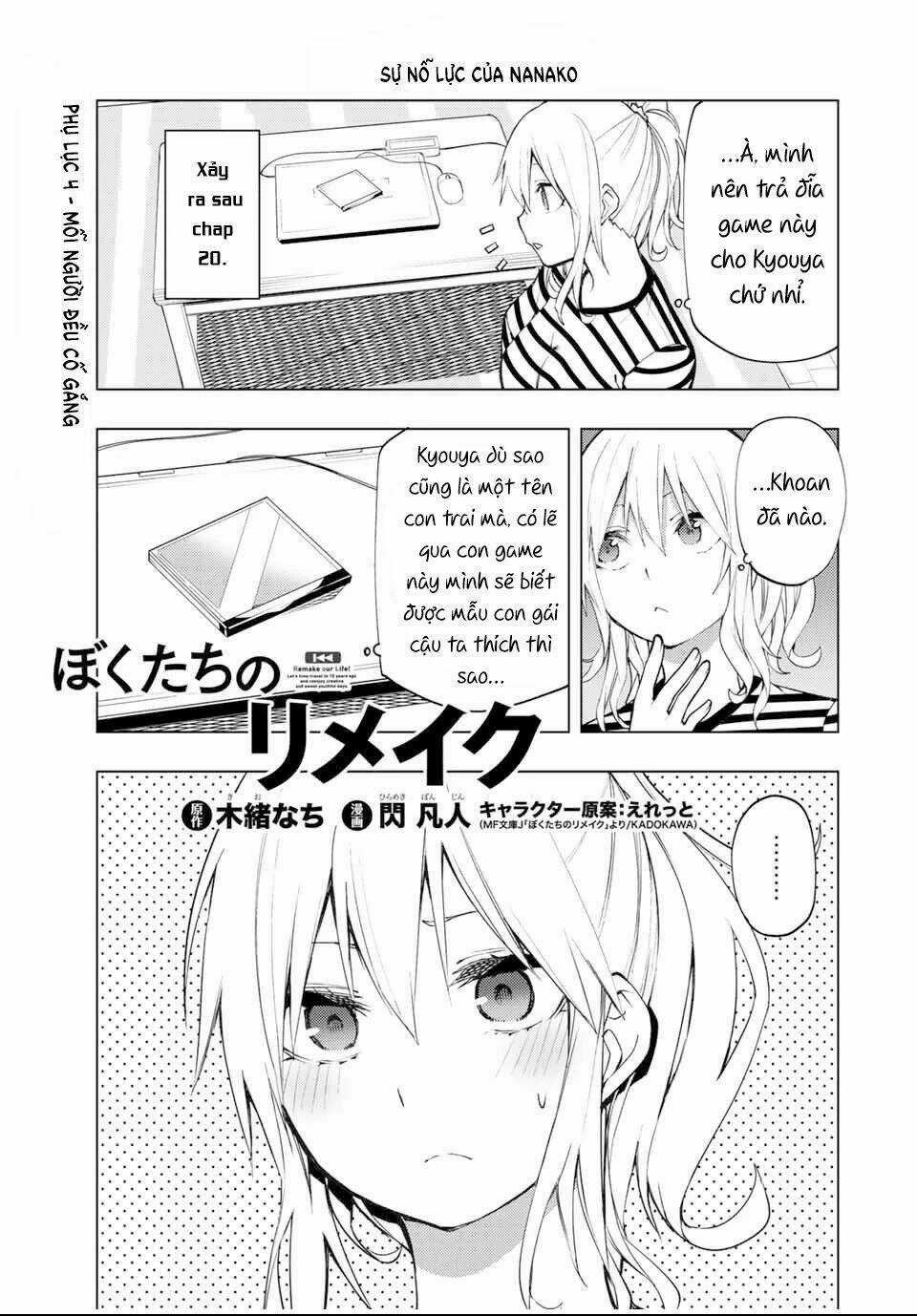 Remake Our Life! - Chapter 24.2 - Trang 4