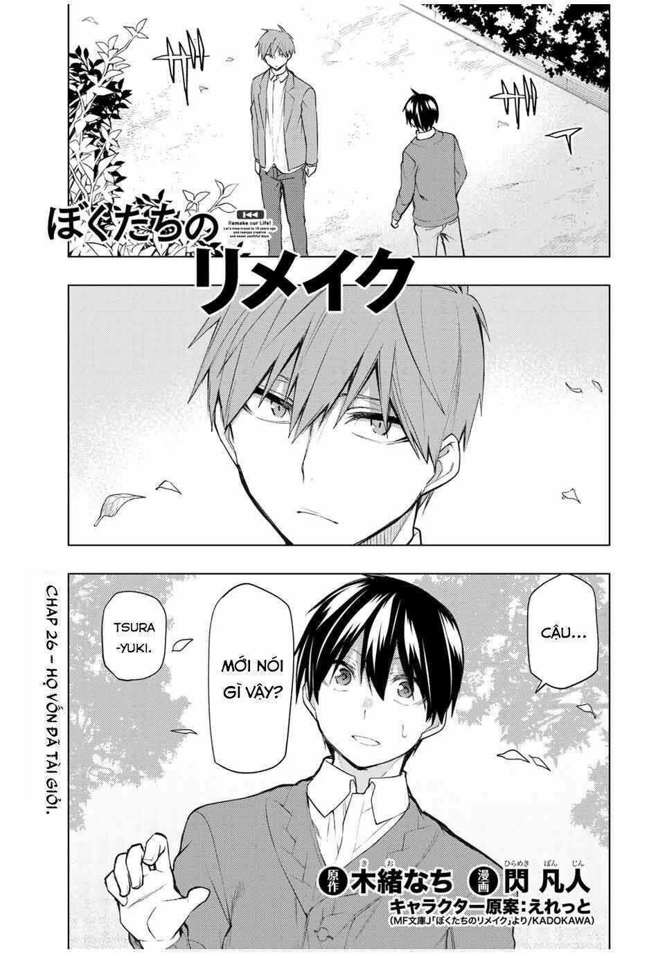 Remake Our Life! - Chapter 26 - Trang 4