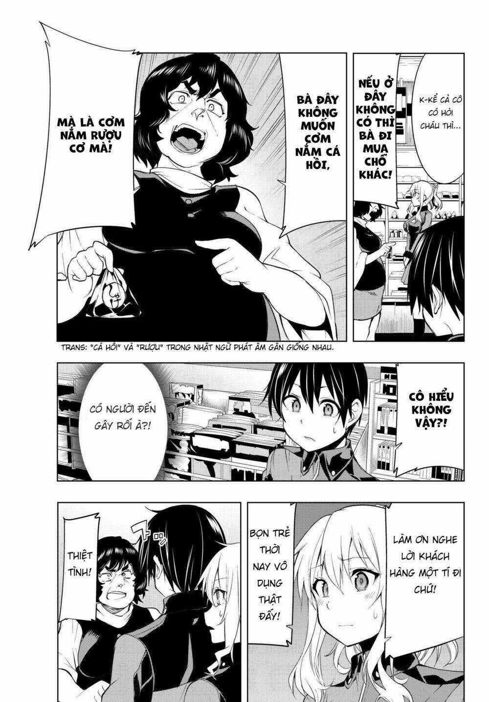 Remake Our Life! - Chapter 3.1 - Trang 14